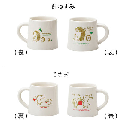 針ねずみとうさぎマグ【マグカップ おしゃれ 陶器 かわいい シンプル 電子レンジ使用可 食洗機使用可 日本製 美濃焼 カクニ KAKUNI】