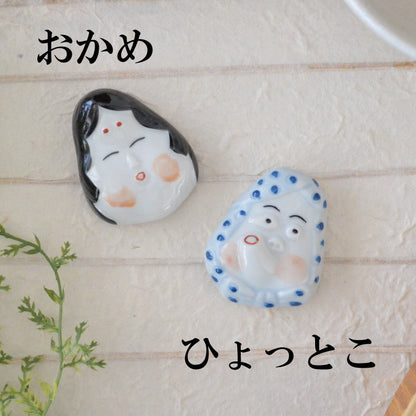 箸置き 5cm おかめ ひょっとこ 1個 箸おき かわいい おもしろ おしゃれ 楽しい 面白い 和柄 縁起柄 箸置き はしおき おしゃれ パーティー
