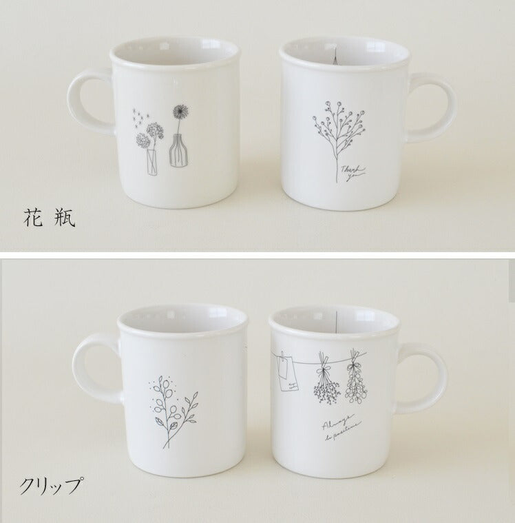ペンタッチフラワー マグ【マグカップ  コーヒカップ ペン画  花柄 かわいい おしゃれ シンプル 日本製 美濃焼 陶磁器 食器 レンジ対応 食洗機対応 KAKUNI カクニ】