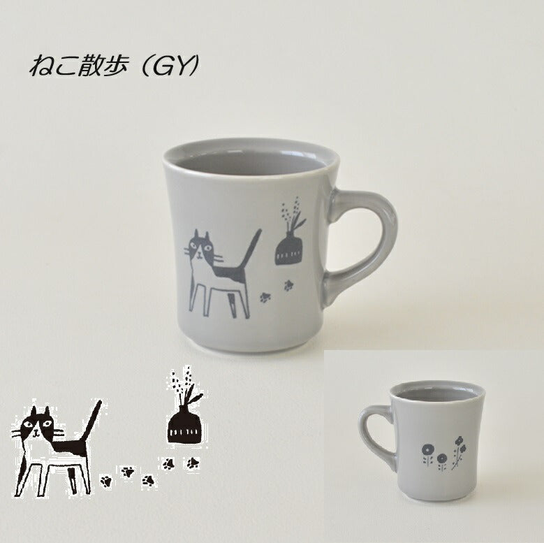 猫の暮らし方 マグ 280ml マグカップ グレイ ブラウン ホワイト 陶器 美濃焼 可愛い おしゃれ カフェ カフェ食器 カフェ風 テーブルウェア コップ カップ シンプル ドット 割れない 日本製