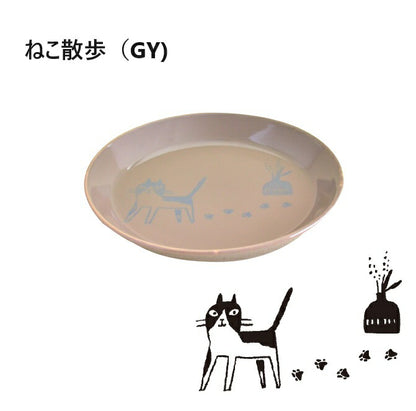 猫の暮らし方 14cm プレート（S) 食器 器 お皿 磁器 美濃焼 深め ツルツル 食洗機使用可能 電子レンジ使用可能 おしゃれ 可愛い シンプル 食卓 キッチン用品 ギフト プレゼント 贈り物
