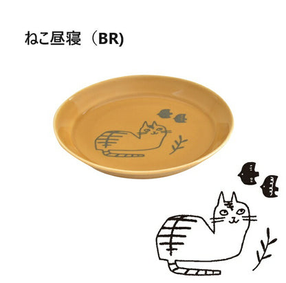 猫の暮らし方 14cm プレート（S) 食器 器 お皿 磁器 美濃焼 深め ツルツル 食洗機使用可能 電子レンジ使用可能 おしゃれ 可愛い シンプル 食卓 キッチン用品 ギフト プレゼント 贈り物