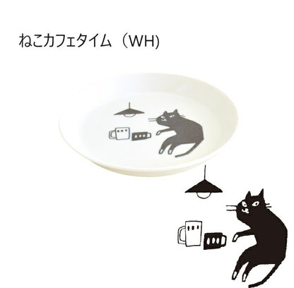猫の暮らし方 14cm プレート（S) 食器 器 お皿 磁器 美濃焼 深め ツルツル 食洗機使用可能 電子レンジ使用可能 おしゃれ 可愛い シンプル 食卓 キッチン用品 ギフト プレゼント 贈り物