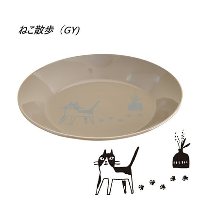 猫の暮らし方 20cm マルチプレート 食器 器 お皿 磁器 美濃焼 深め ツルツル 食洗機使用可能 電子レンジ使用可能 おしゃれ 可愛い シンプル 食卓 キッチン用品 ギフト プレゼント 贈り物
