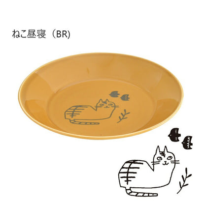 猫の暮らし方 20cm マルチプレート 食器 器 お皿 磁器 美濃焼 深め ツルツル 食洗機使用可能 電子レンジ使用可能 おしゃれ 可愛い シンプル 食卓 キッチン用品 ギフト プレゼント 贈り物