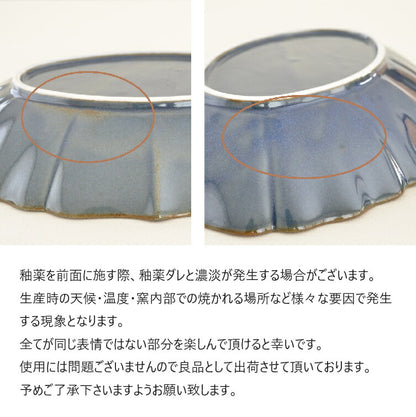 ロータス 17ｃｍオーバルプレート 取皿 デザート おしゃれ シンプル かわいい 北欧 ナチュラル カフェ風  イエロー ホワイト ネイビー グリーン 食洗機対応　電子レンジ対応 日本製 美濃焼 カクニ