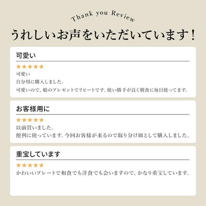水玉白唐津 二つ仕切り皿 仕切り 皿 取り皿 おしゃれ シンプル 白 水玉 かわいい プレート ランチ 朝食 子供用 粉引 日本製 美濃焼 食器 食洗機対応 電子レンジ使用可 カフェ風 プレゼント ギフト カクニ KAKUNI