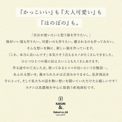 水玉白唐津 二つ仕切り皿 仕切り 皿 取り皿 おしゃれ シンプル 白 水玉 かわいい プレート ランチ 朝食 子供用 粉引 日本製 美濃焼 食器 食洗機対応 電子レンジ使用可 カフェ風 プレゼント ギフト カクニ KAKUNI