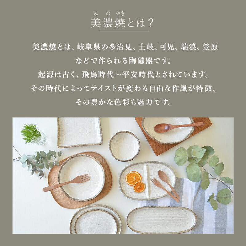 白唐津 丸深鉢 どんぶり おしゃれ シチュー スープ チュラル 北欧 カフェ風 陶器 日本製 国産 陶器 美濃焼 和食 和食器 食器 茶碗 陶器 うつわ 皿 お家 おうち ごはん シンプル かわいい ギフト プレゼント 誕生日 贈り物