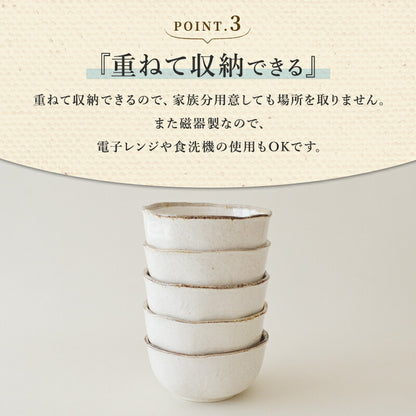 白唐津 丸深鉢 どんぶり おしゃれ シチュー スープ チュラル 北欧 カフェ風 陶器 日本製 国産 陶器 美濃焼 和食 和食器 食器 茶碗 陶器 うつわ 皿 お家 おうち ごはん シンプル かわいい ギフト プレゼント 誕生日 贈り物