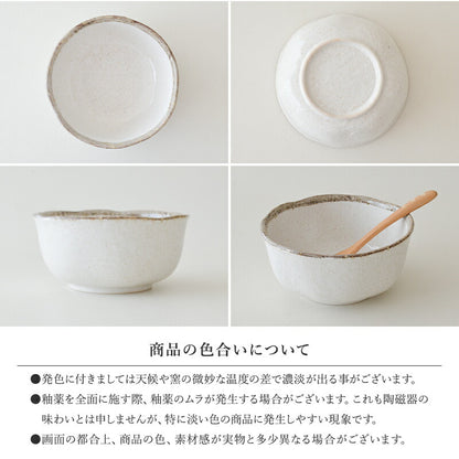 白唐津 丸深鉢 どんぶり おしゃれ シチュー スープ チュラル 北欧 カフェ風 陶器 日本製 国産 陶器 美濃焼 和食 和食器 食器 茶碗 陶器 うつわ 皿 お家 おうち ごはん シンプル かわいい ギフト プレゼント 誕生日 贈り物