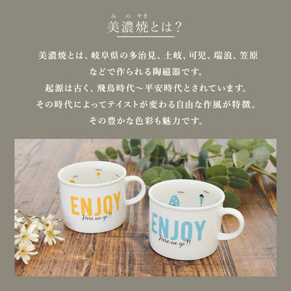 目盛付きホーロー風マグ 美濃焼 マグカップ かわいい 陶器 大きめ 軽量 目盛付 380ml 可愛い おしゃれ メモリ付き スープカップ 目盛り付き たっぷり 大容量 食洗機対応 電子レンジ対応 ギフト プレゼント 日本製
