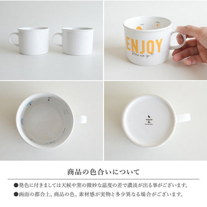 目盛付きホーロー風マグ 美濃焼 マグカップ かわいい 陶器 大きめ 軽量 目盛付 380ml 可愛い おしゃれ メモリ付き スープカップ 目盛り付き たっぷり 大容量 食洗機対応 電子レンジ対応 ギフト プレゼント 日本製