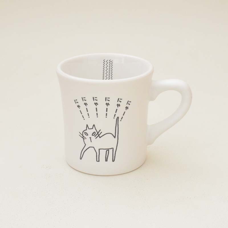わんわんにゃーにゃーマグ  マグカップ おしゃれ かわいい 可愛い ネコ 猫 ネコ柄 イヌ 犬 北欧 280ml 大きい 日本製 コップ カップ 食器 シンプル ナチュラル 食洗機使用可 電子レンジ使用可