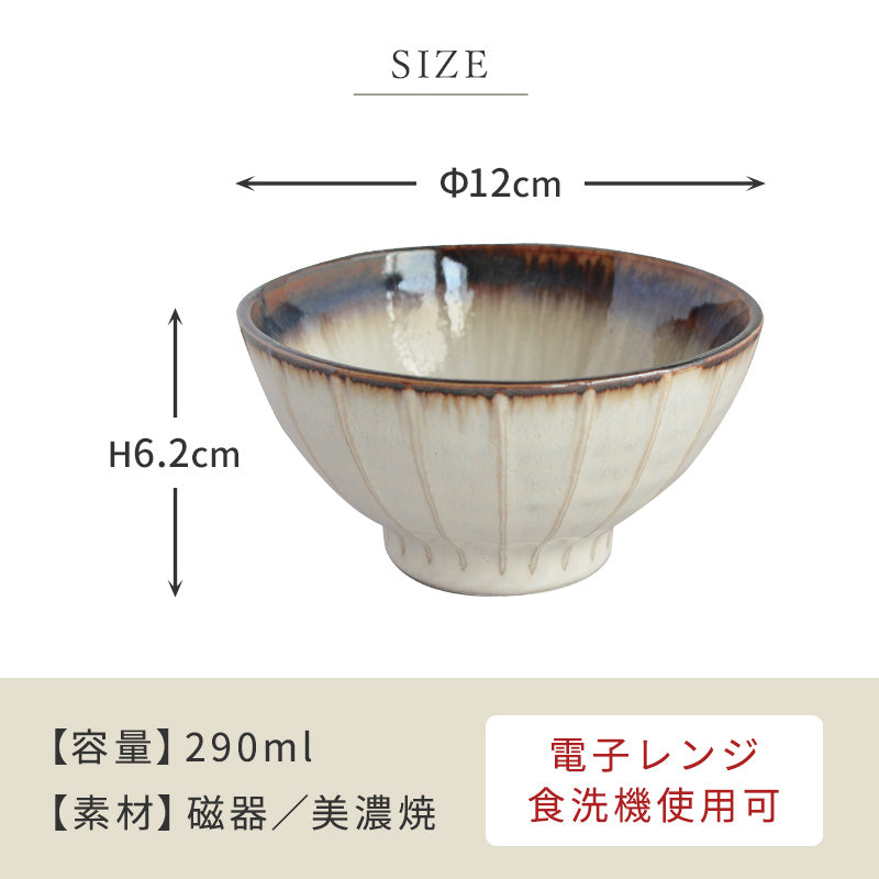 縞一珍飯碗 飯碗 お茶碗 おしゃれ シンプル ご飯茶碗 日本製 美濃焼 食器 白い 模様 食洗機使用可 電子レンジ使用可 子供 小さめ  カフェ風 プレゼント ギフト カクニ KAKUNI