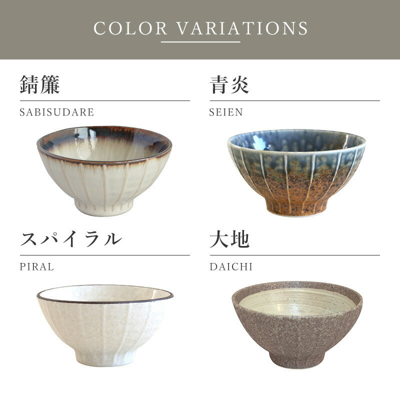 縞一珍飯碗 飯碗 お茶碗 おしゃれ シンプル ご飯茶碗 日本製 美濃焼 食器 白い 模様 食洗機使用可 電子レンジ使用可 子供 小さめ  カフェ風 プレゼント ギフト カクニ KAKUNI