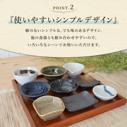 おばんざい変形小鉢 9点セット 食器 おしゃれ 和食器 シンプル モダン おばんざい 小鉢 セット 食卓 ※おぼんは付いていません