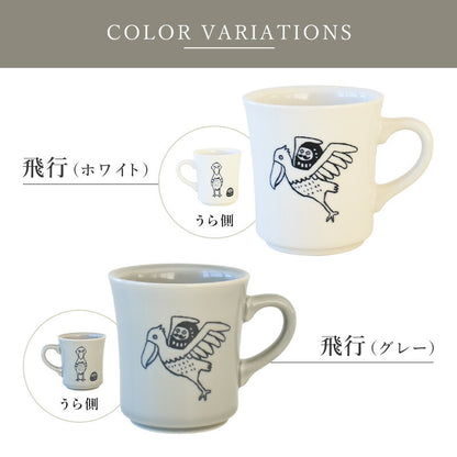 だるまとハシビロコウ 美濃焼 マグカップ かわいい コーヒーカップ 陶器 食器 器 おしゃれ 北欧 鳥柄 面白い 日本製 ギフト プレゼント 国産 誕生日プレゼント おもしろい ダルマ