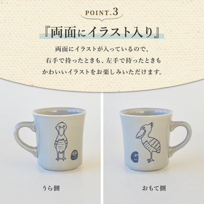 だるまとハシビロコウ 美濃焼 マグカップ かわいい コーヒーカップ 陶器 食器 器 おしゃれ 北欧 鳥柄 面白い 日本製 ギフト プレゼント 国産 誕生日プレゼント おもしろい ダルマ