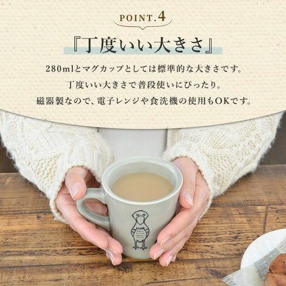 だるまとハシビロコウ 美濃焼 マグカップ かわいい コーヒーカップ 陶器 食器 器 おしゃれ 北欧 鳥柄 面白い 日本製 ギフト プレゼント 国産 誕生日プレゼント おもしろい ダルマ