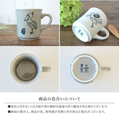 だるまとハシビロコウ 美濃焼 マグカップ かわいい コーヒーカップ 陶器 食器 器 おしゃれ 北欧 鳥柄 面白い 日本製 ギフト プレゼント 国産 誕生日プレゼント おもしろい ダルマ