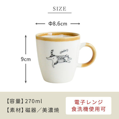 ネコマグ マグカップかわいい シンプル 猫 おしゃれ 面白い ナチュラル ねこ ブチ猫 黒猫 三毛猫 北欧 陶器 食洗機対応 電子レンジ対応 ギフト プレゼント 贈り物 カクニ KAKUNI かじゅあるらいふ ねこまぐ
