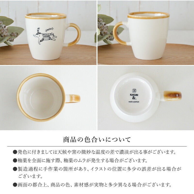 ネコマグ4個セット マグカップかわいい シンプル 猫 おしゃれ 面白い ナチュラル ねこ ブチ猫 黒猫 三毛猫 北欧 陶器 食洗機対応 電子レンジ対応 ギフト プレゼント 贈り物 カクニ KAKUNI かじゅあるらいふ ねこまぐ