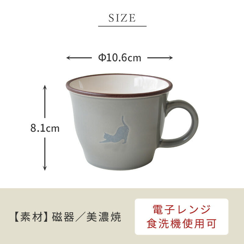 シルエットアニマル デザートセット 3点セットマグカップ おしゃれ かわいい セット 1人暮らし プレート 皿 食器 陶器 フォーク 食器 ギフト プレゼント 猫 ネコ ハリネズミ クマ ツバメ