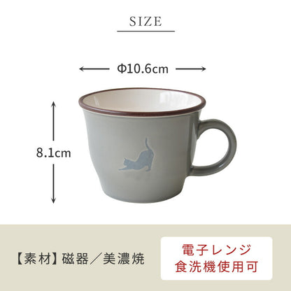 美濃焼 マグカップ かわいい シルエットアニマルマグ 北欧 ホーロー 大きい おしゃれ 日本製 コップ カップ 食器 カフェ シンプル ナチュラル シロクマ ギフト プレゼント 誕生日プレゼント