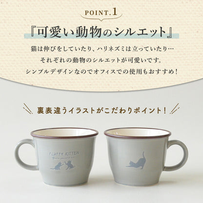 美濃焼 マグカップ かわいい シルエットアニマルマグ 北欧 ホーロー 大きい おしゃれ 日本製 コップ カップ 食器 カフェ シンプル ナチュラル シロクマ ギフト プレゼント 誕生日プレゼント