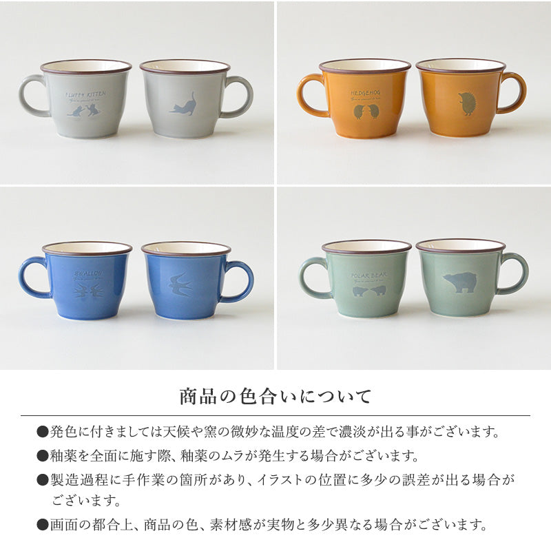 シルエットアニマル デザートセット 3点セットマグカップ おしゃれ かわいい セット 1人暮らし プレート 皿 食器 陶器 フォーク 食器 ギフト プレゼント 猫 ネコ ハリネズミ クマ ツバメ