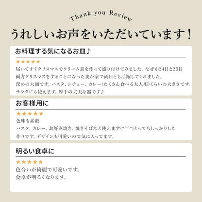 フルール マルチプレート (Ｌ) 皿 おしゃれ パスタ皿 カレー皿 日本製 美濃焼 陶磁器 食器 電子レンジ対応 食洗機対応 おしゃれ かわいい 白 使いやすい シンプル ホワイト 大きい チャーハン 花柄 エレガント カクニ