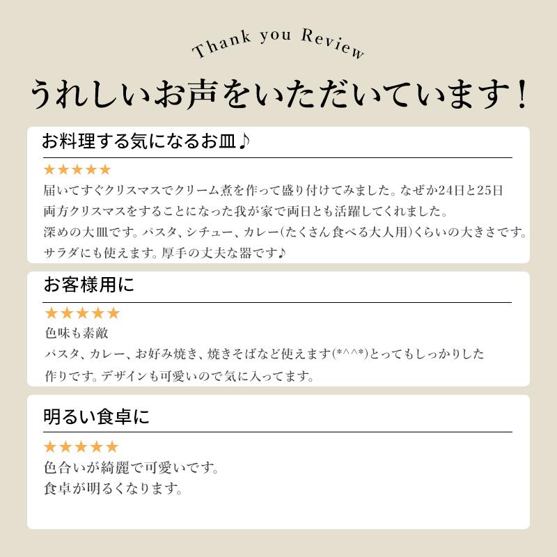 フルール マルチプレート (Ｌ) 皿 おしゃれ パスタ皿 カレー皿 日本製 美濃焼 陶磁器 食器 電子レンジ対応 食洗機対応 おしゃれ かわいい 白 使いやすい シンプル ホワイト 大きい チャーハン 花柄 エレガント カクニ