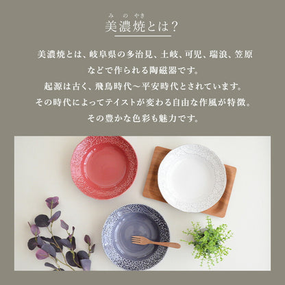 フルール マルチプレート (Ｌ) 皿 おしゃれ パスタ皿 カレー皿 日本製 美濃焼 陶磁器 食器 電子レンジ対応 食洗機対応 おしゃれ かわいい 白 使いやすい シンプル ホワイト 大きい チャーハン 花柄 エレガント カクニ