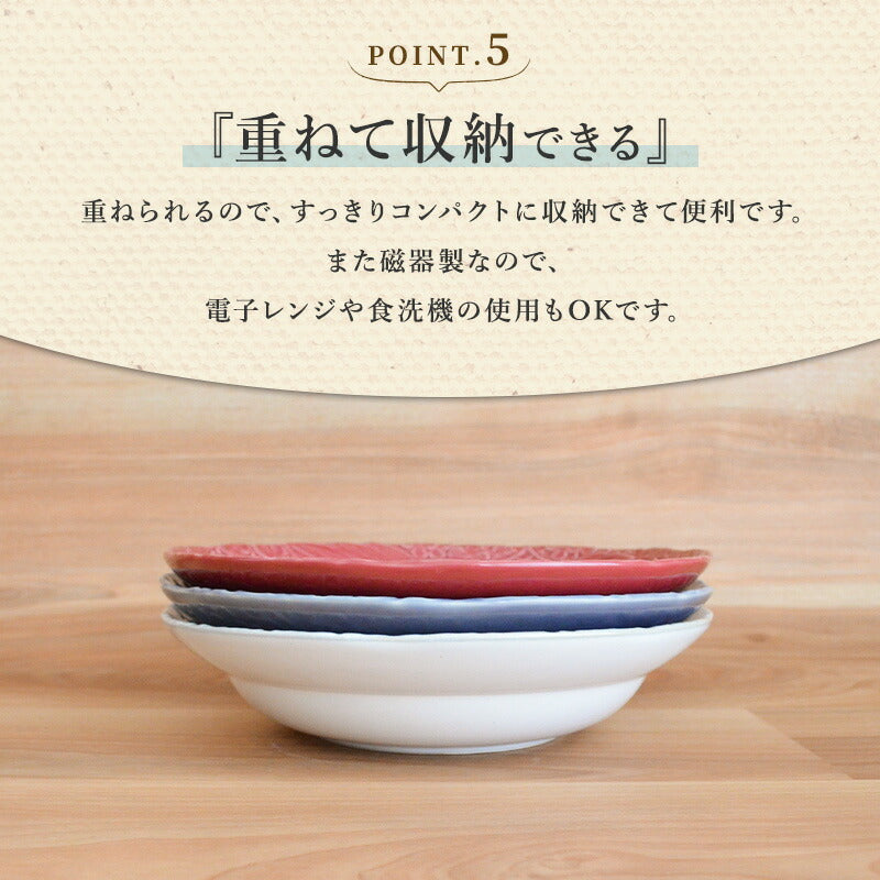 フルール マルチプレート (Ｌ) 皿 おしゃれ パスタ皿 カレー皿 日本製 美濃焼 陶磁器 食器 電子レンジ対応 食洗機対応 おしゃれ かわいい 白 使いやすい シンプル ホワイト 大きい チャーハン 花柄 エレガント カクニ
