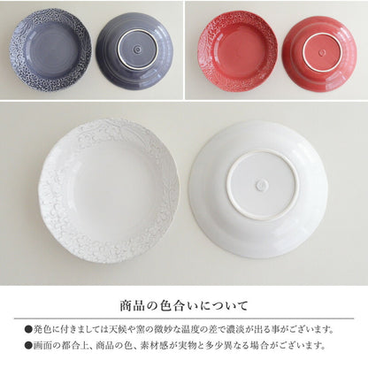 フルール マルチプレート (Ｌ) 皿 おしゃれ パスタ皿 カレー皿 日本製 美濃焼 陶磁器 食器 電子レンジ対応 食洗機対応 おしゃれ かわいい 白 使いやすい シンプル ホワイト 大きい チャーハン 花柄 エレガント カクニ