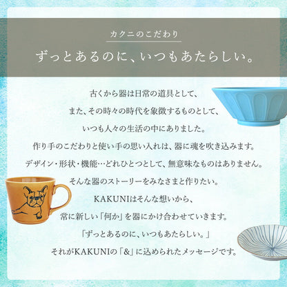 フルール マルチプレート (Ｌ) 皿 おしゃれ パスタ皿 カレー皿 日本製 美濃焼 陶磁器 食器 電子レンジ対応 食洗機対応 おしゃれ かわいい 白 使いやすい シンプル ホワイト 大きい チャーハン 花柄 エレガント カクニ