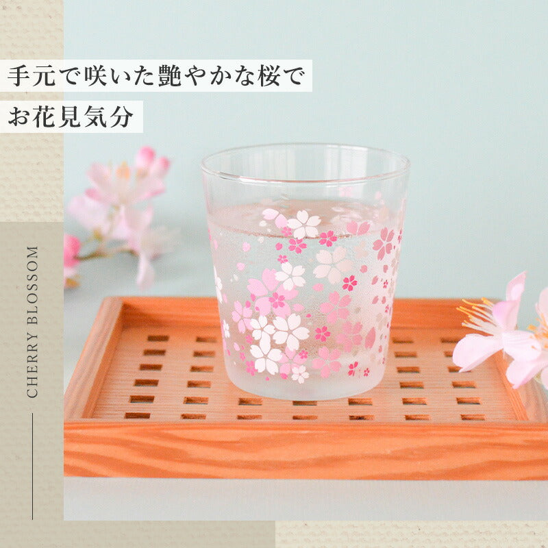 さくら冷感グラス【グラス おしゃれ 冷感 色が変わる かわいい 300ml POP 人気 プレゼント ギフト 日本製 コップ カップ 子供用 カクニ】