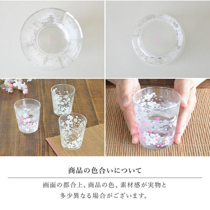さくら冷感グラス【グラス おしゃれ 冷感 色が変わる かわいい 300ml POP 人気 プレゼント ギフト 日本製 コップ カップ 子供用 カクニ】